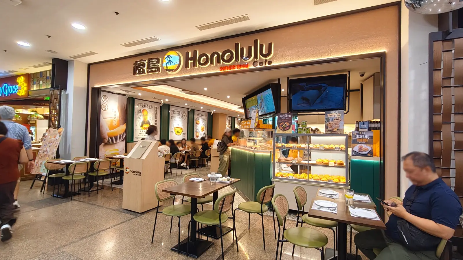 HONOLULU CAFE in Greenbelt
